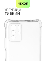 Чехол BROSCORP для Poco X3 GT оптом (арт. XM-PX3(GT)-HARD-TPU-TRANSPARENT)