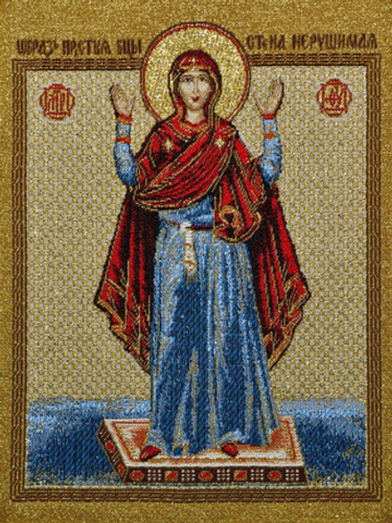 Гобеленовая картина "D. НЕРУШИМАЯ СТЕНА" в багетной раме, Россия.