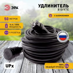 Удлинитель силовой ЭРА UPx-1e-3x1,5-50m-IP44(KG) в бухте с заземлением 1 розетка 50 м КГ 3х1,5мм2 | 