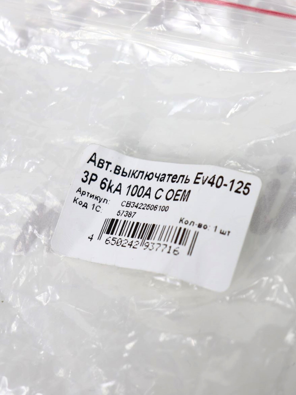 CB3422506100 (11)