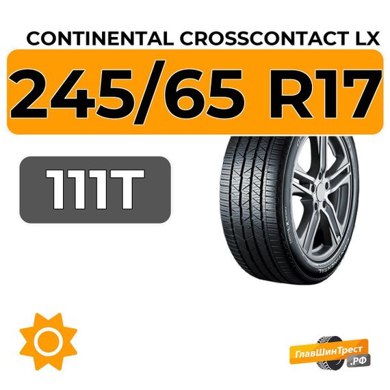 Continental CrossContact LX 245/65 R17 111T XL
