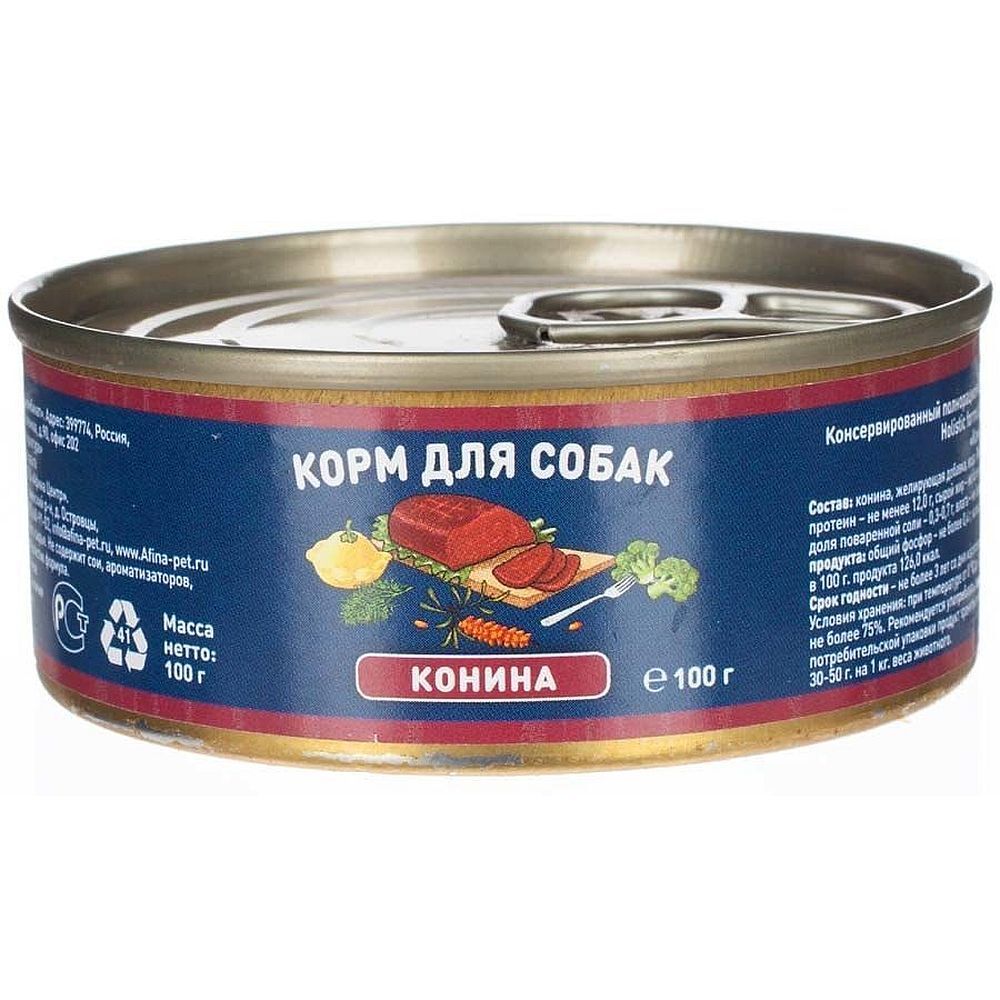 Solid Natura Holistic Конина влажный корм для собак жестяная банка 0,1 кг