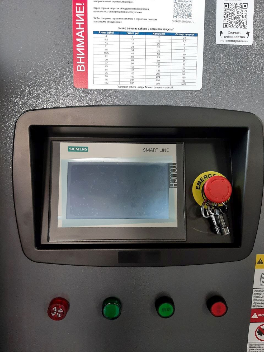 Винтовой компрессор Enger OFSA-200W PM VSD 10 бар — Фото №2 