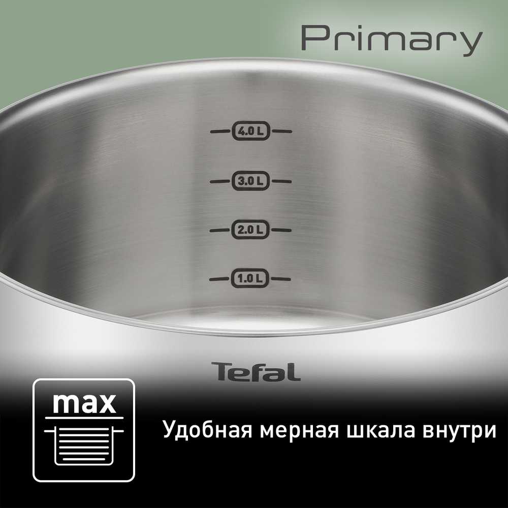 Набор посуды Tefal PRIMARY 11 предметов 16/18/20/24 см E308SB74