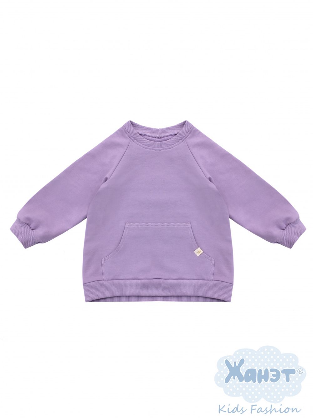Джемпер Лаванда