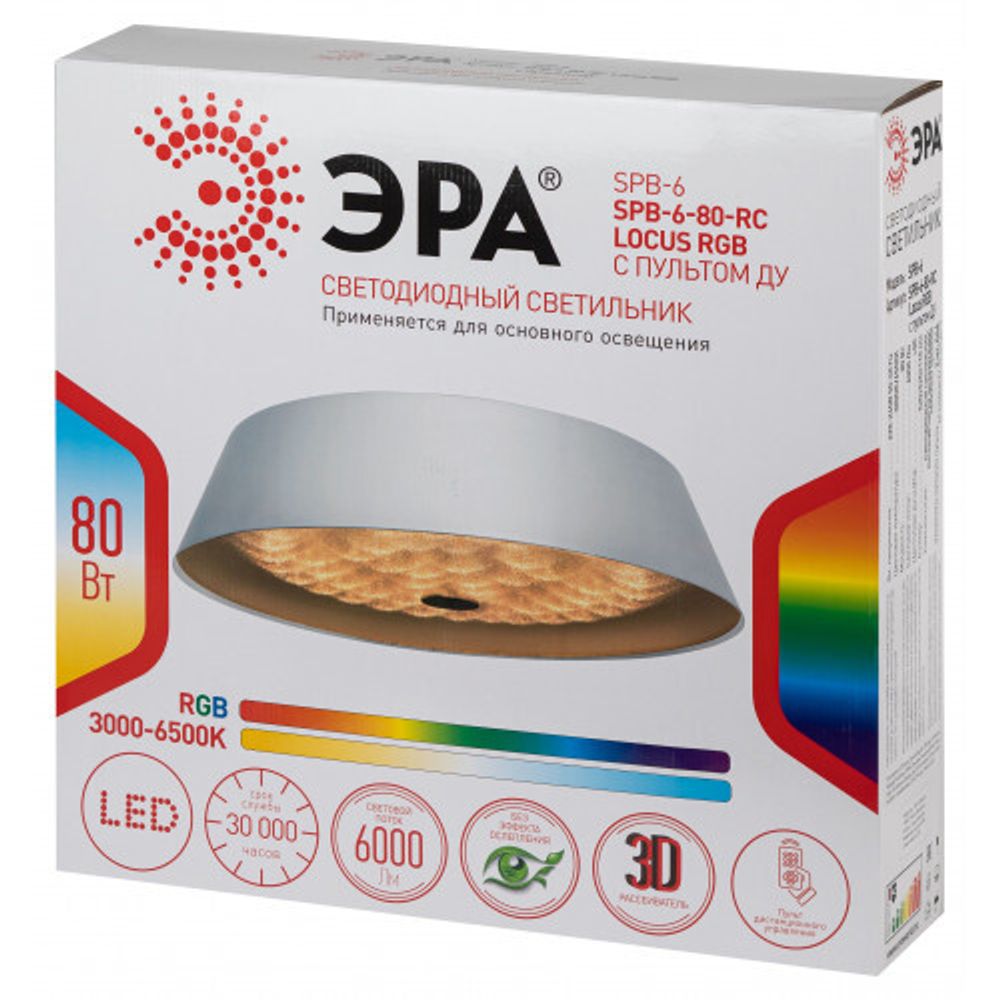 Светильник потолочный светодиодный ЭРА SPB-6-80-RC Locus RGB 80Вт RGB 3000-6500 с ДУ