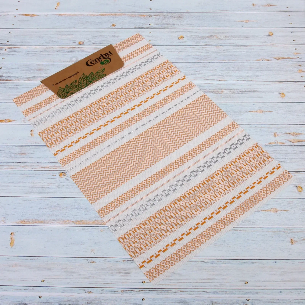 Салфетка на стол 45*30см плетеная «Полосы» оранжевый