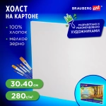 Холст на картоне B ART CLASSIC, 30*40см, грунтованный, 100% хлопок, мелкое зерно