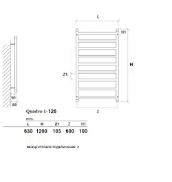 Quadro-1 120x60 см Полотенцесушитель водяной