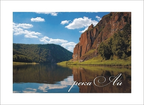 Магнит с видами Урала "Река Ай" закатной 80*53 мм №0012