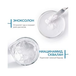 Bioderma Atoderm SOS spray SOS Спрей, 200 мл