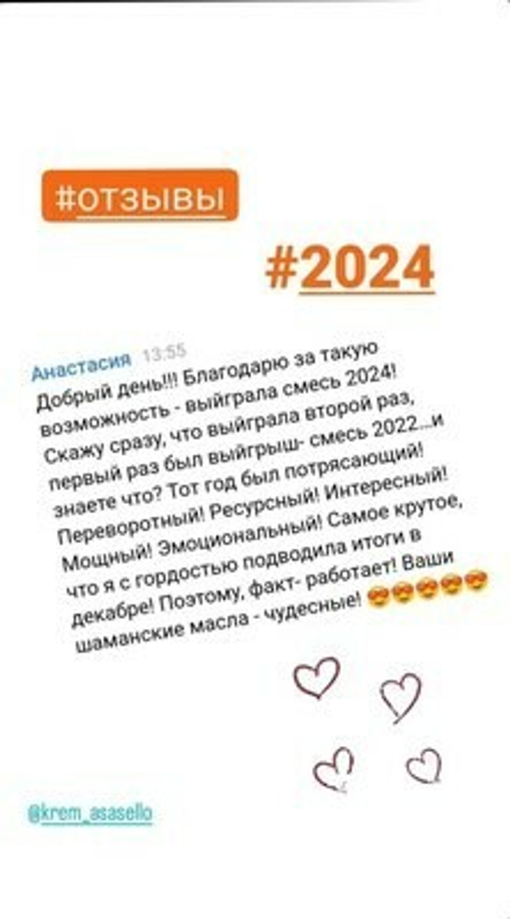 2024