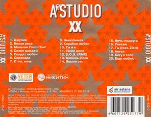 A Studio / XX (CD)