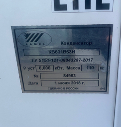 Конденсатор lamel kb631b63h