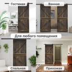 Дверь межкомнатная, 90х210, Дези, массив дерева, амбарный двери, для дома и бани, винтаж, Dipriz