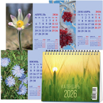Календарь настольный "домик" на 2026 год, "Времена года"