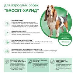 Корм сухой для взрослых собак породы Бассет-хаунд, с ягненком, 12 кг, QUATTRO
