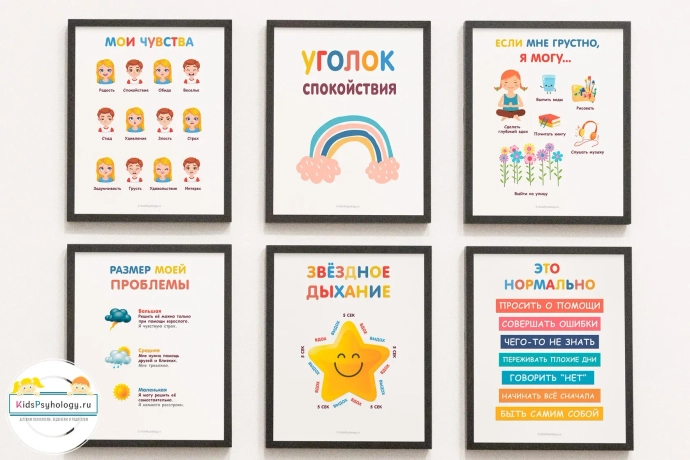 Постеры и плакаты