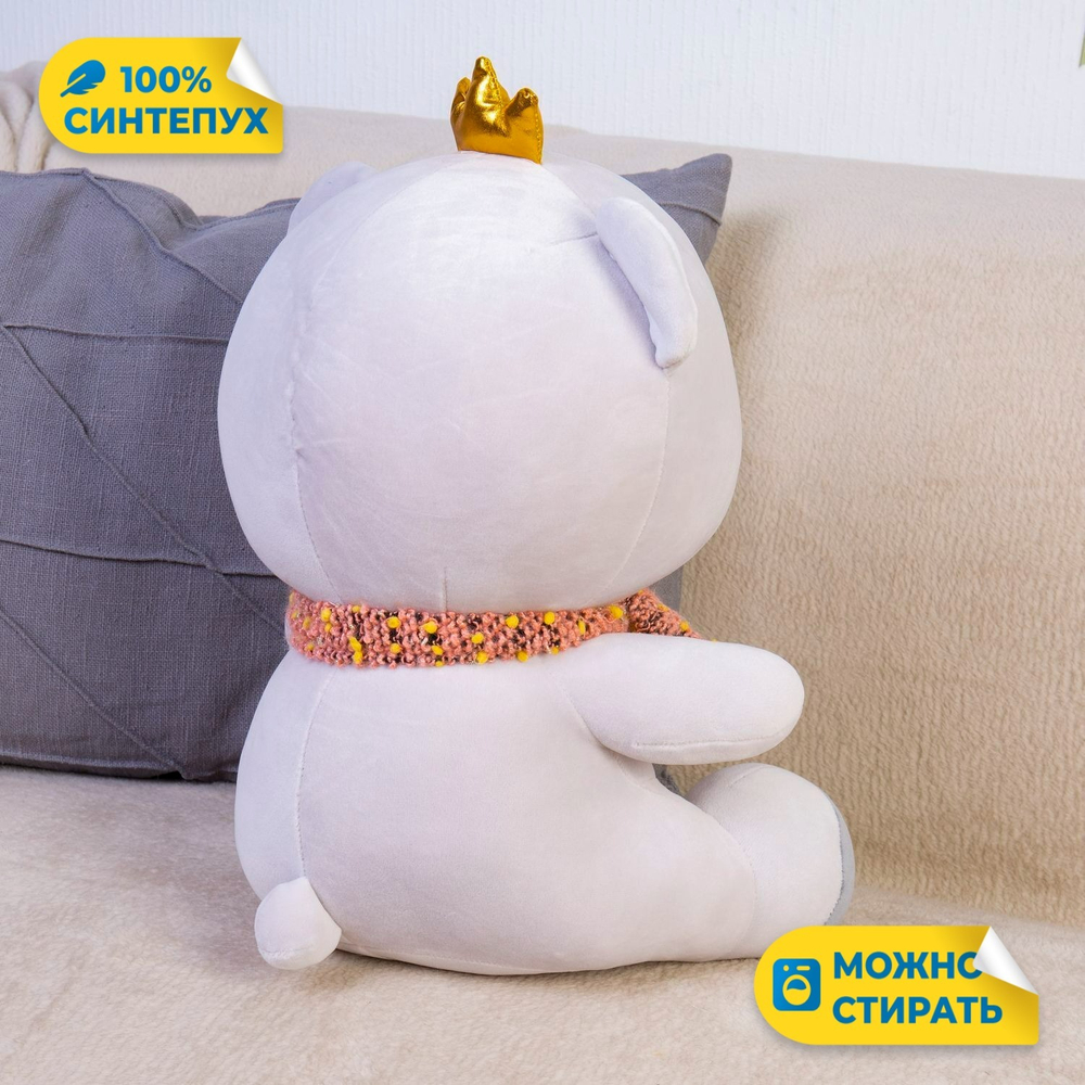 Мягкая игрушка велюр Мишка с короной для девочки и мальчика