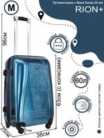 Чемодан 416-53