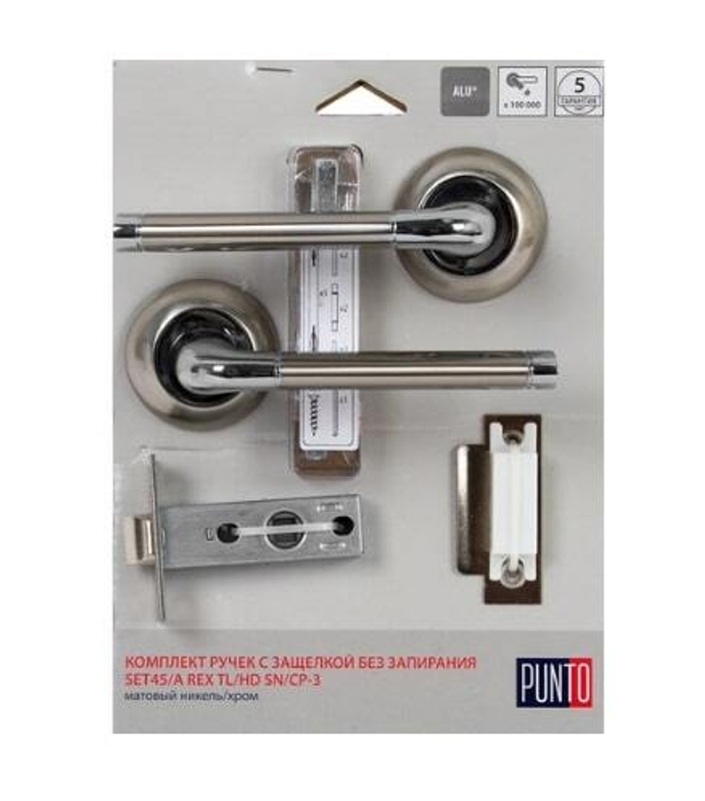 Комплект ручек с защелкой без запирания SET45/A REX TL/HD AB-6 зеленая бронза