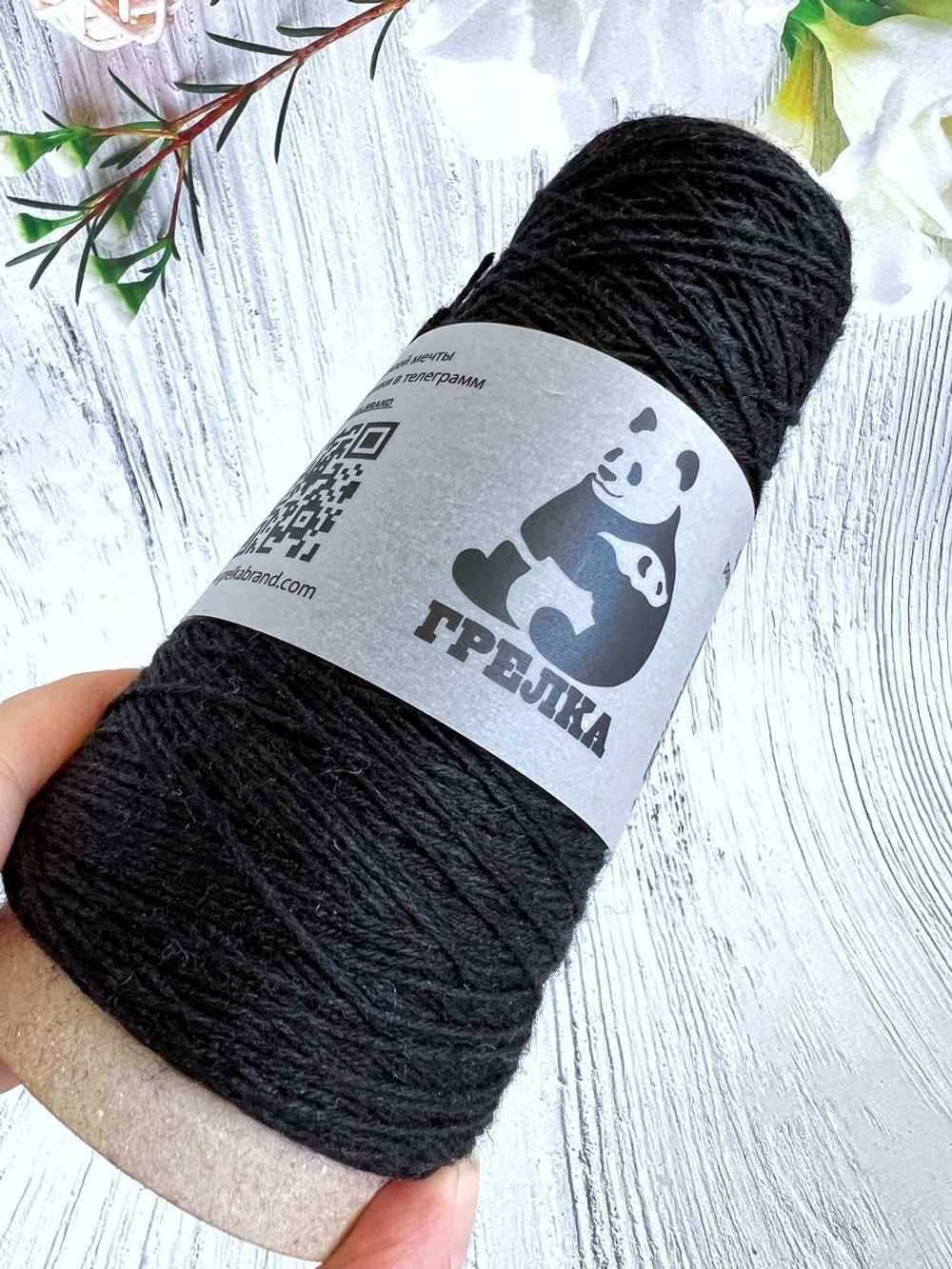 Пряжа носочная для вязания Аркобалено