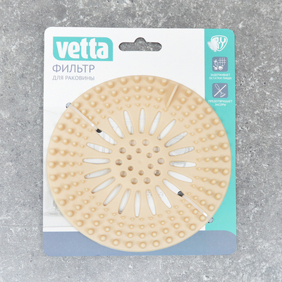 Сетка-пробка для раковины силиконовая 13см VETTA