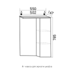 Зеркальный шкаф "ВЕРСАЛЬ-55" белое дерево правый с подсветкой(ПВХ)