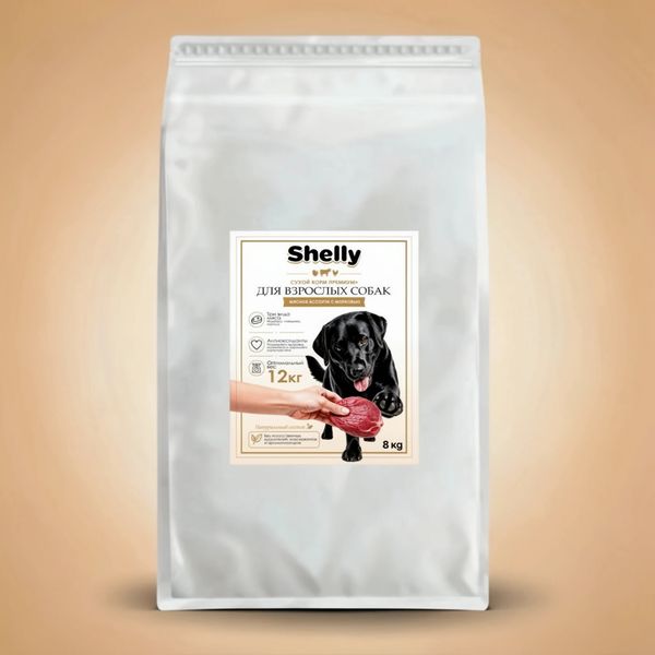 Сухой корм для собак Shelly, корм для взрослых собак, мясное ассорти, говядина, индейка, курица