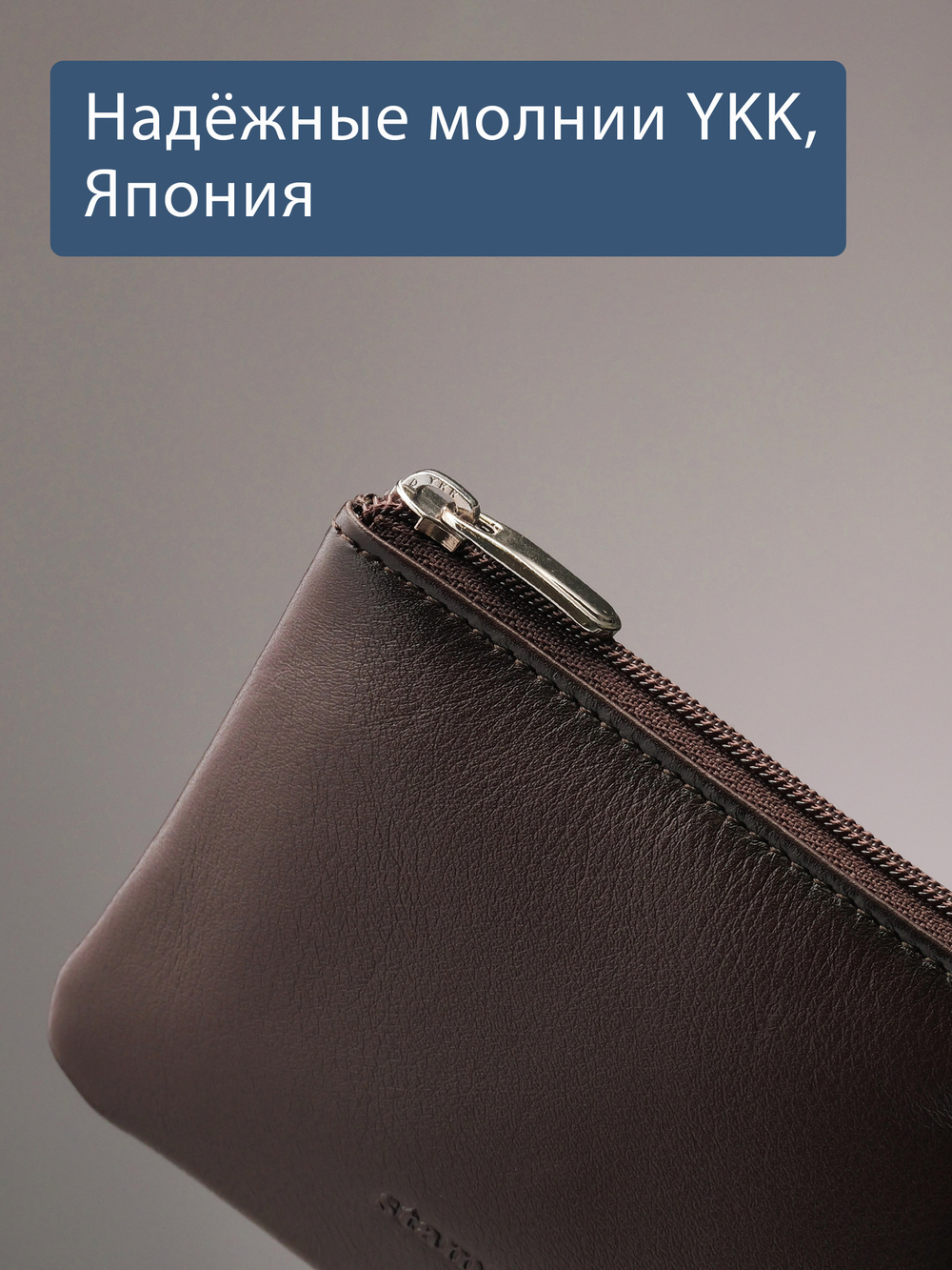 310 - Футляр для ключей Stampa Brio