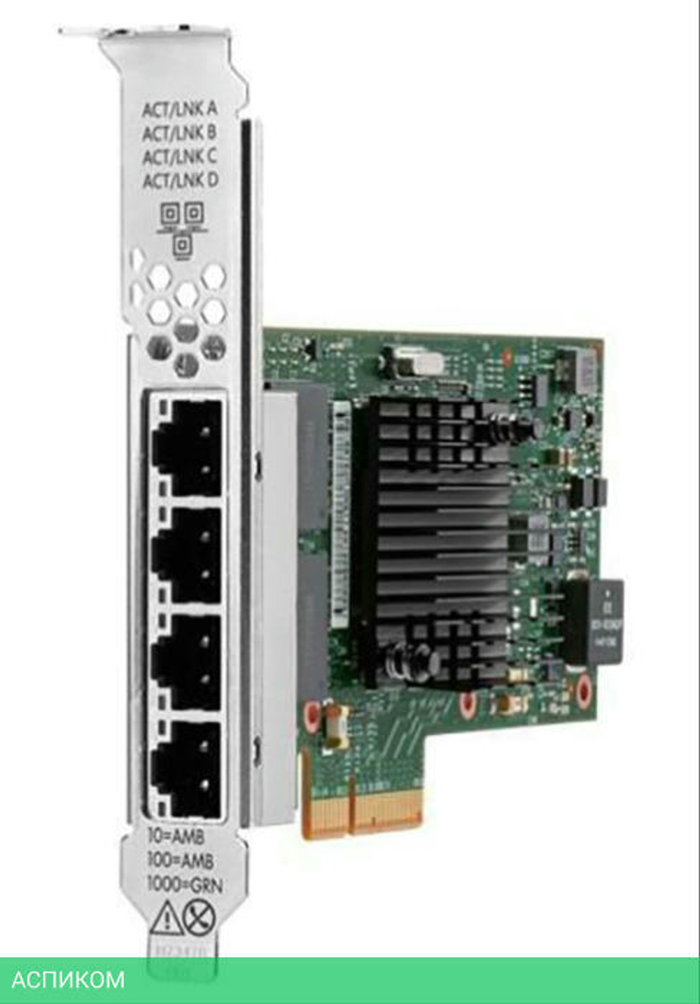 Сетевой адаптер HPE P51178-B21