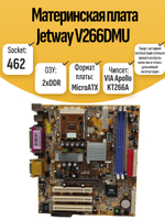 S-462 Материнская плата Jetway V266DMU