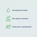 Интимный гель-лубрикант на водной основе Unilatex Classic 100 мл