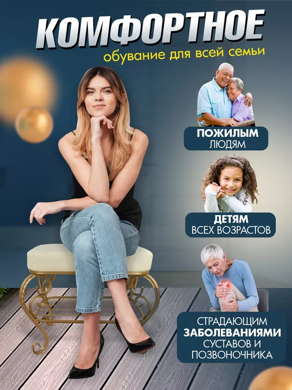 Банкетка в прихожую Грация-31