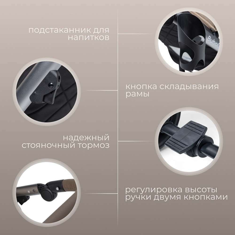 Коляска детская Bubago Rosano 3в1 арт BG 164-1 цвет Коричневый
