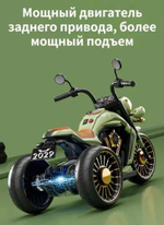 Мотоцикл