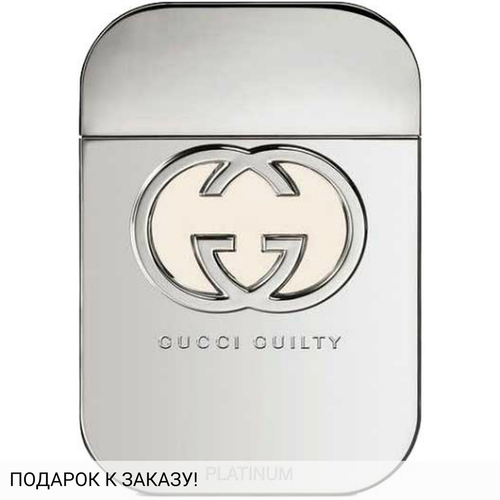 Gucci Guilty Platinum
