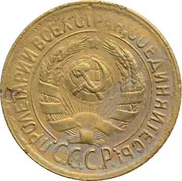 1 копейка 1929