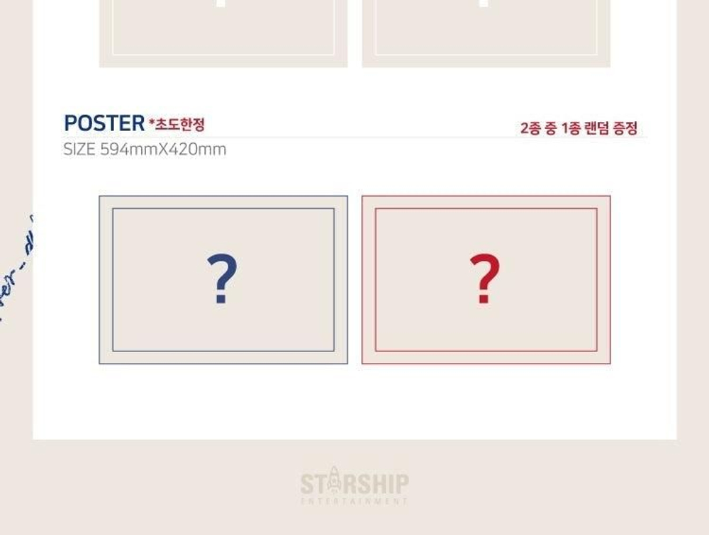 Альбом Jeong Sewoon - After 1st Mini Album PART.2 RANDOM Version
