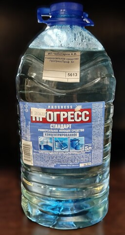 Универсальное средство ПрогрессПроф  5л