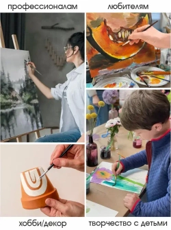 Краска для мебели, декора, творчества акриловая, матовая 320гр БЕЛАЯ