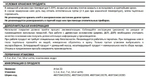 Arlok 33 клей для ковролина и ПВХ покрытий 7 кг