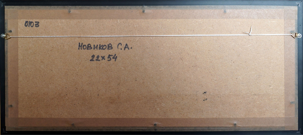 Панорама Московского Кремля