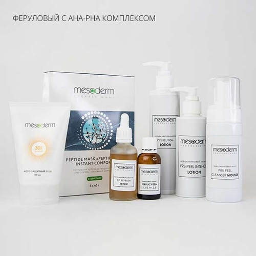 Феруловый пилинг с АНА-РНА комплексом FERULIC PEEL+