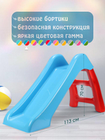 Горка детская 70 см, голубой/красный