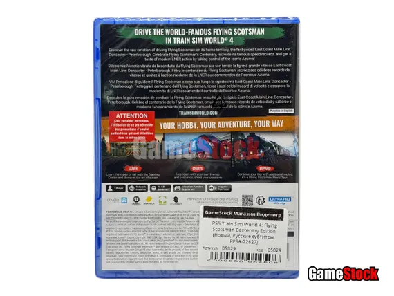 PS5 Train Sim World 4: Flying Scotsman Centenary Edition (Новый, Русские субтитры, PPSA-22627)