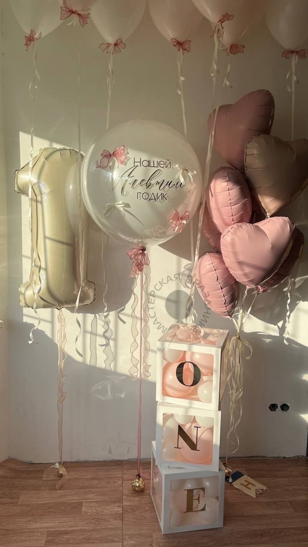 "Сентиментальная улыбка" (набор из 17 шаров + коробочки) №2178 