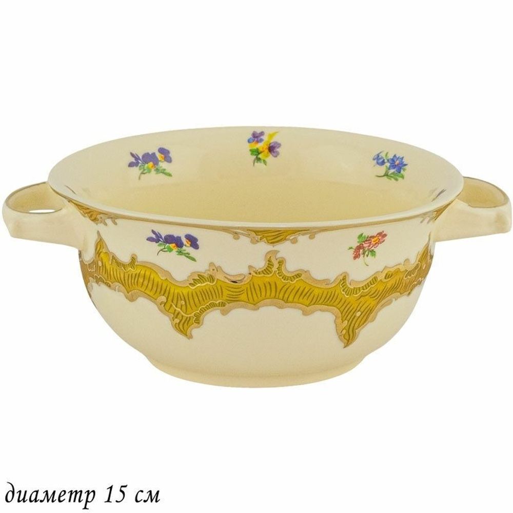 Lenardi 205-109 Салатник15см ОЛИВИЯ с ручками в под.уп.(х24)Фарфор