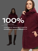 Ветровка с капюшоном удлиненная