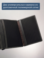 608 R - Портмоне вертикальное 5в1 с RFID защитой